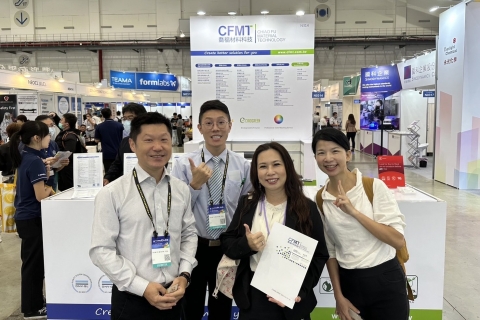 【2024 TaipeiPlas Taipei International Plastics and Rubber Industry Exhibition】