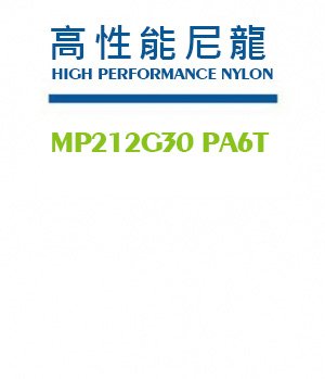 MP212G30 PA6T