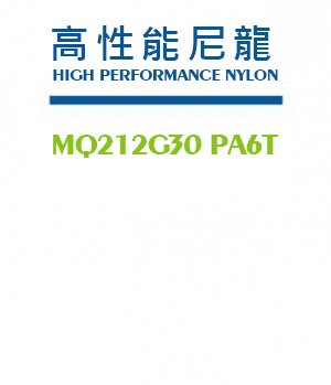 MQ212G30 PA6T