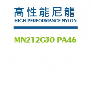 MN212G30 PA46