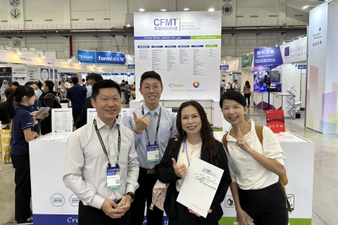 【2024 TaipeiPlas 台北國際塑橡膠工業展】