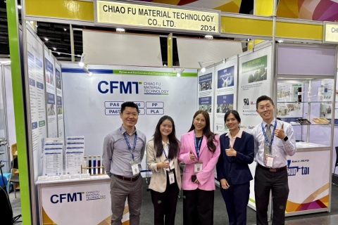 【2025 InterPlas 泰國國際塑橡膠工業展】