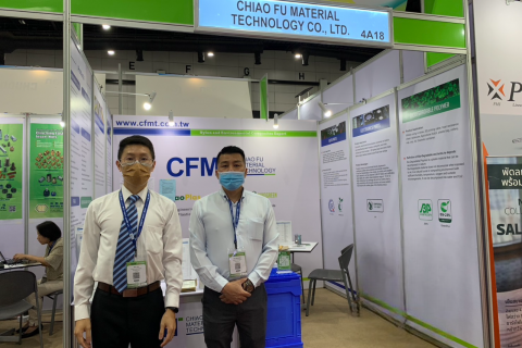 【2024 InterPlas Thailand International Plastics and Rubber Industry Exhibition】