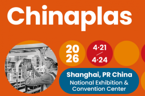 【2026 ChinaPlas 中國上海國際塑料橡膠工業展】
